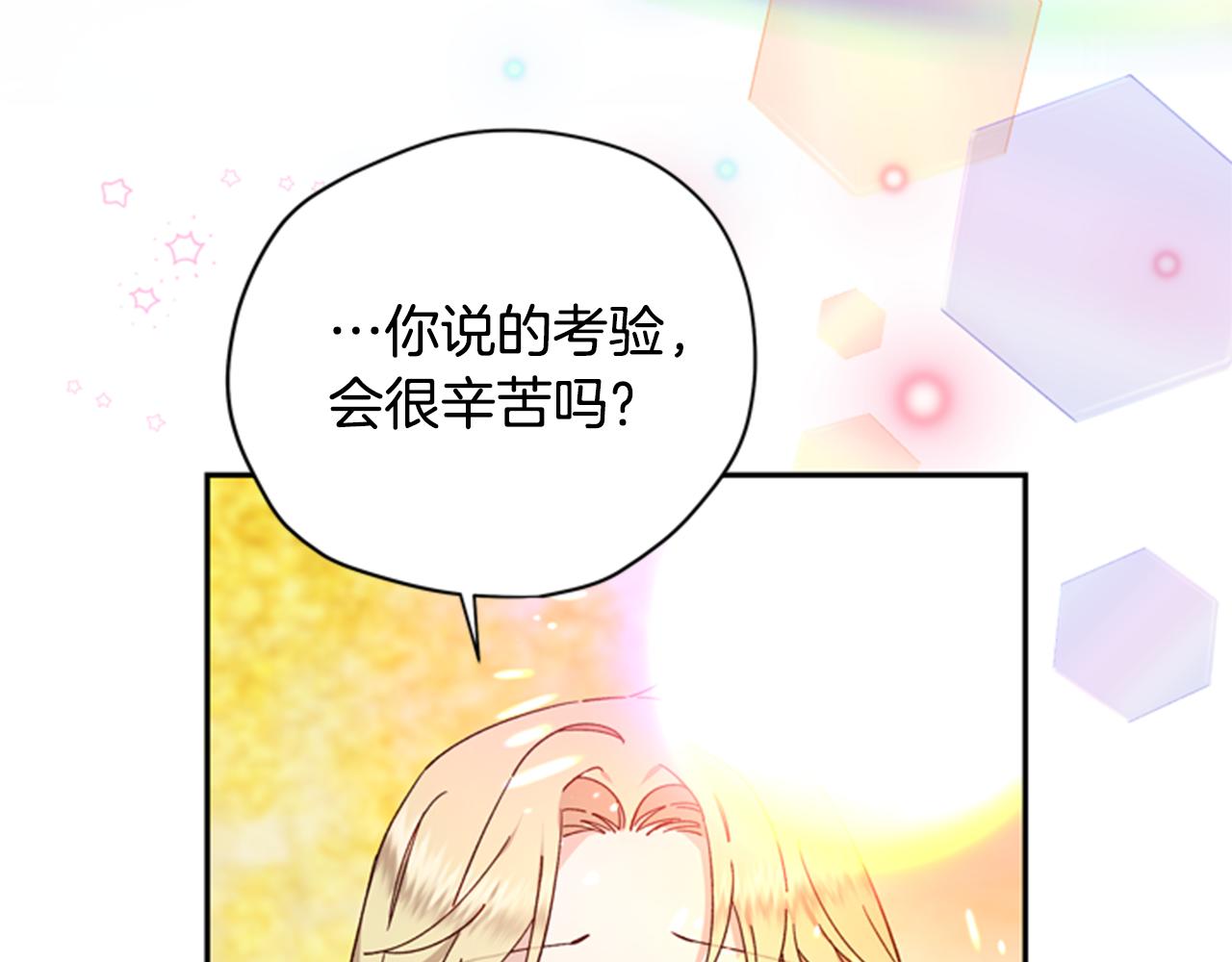 第46话 想办法107