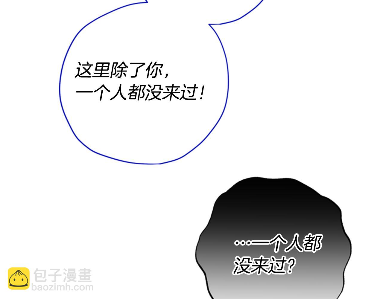 第46话 想办法109