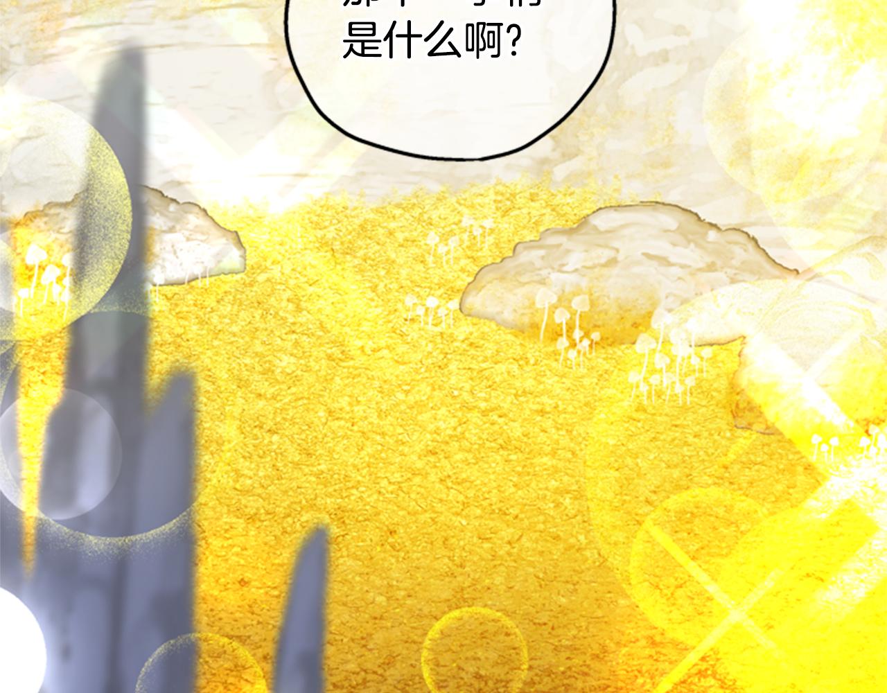 第46话 想办法11