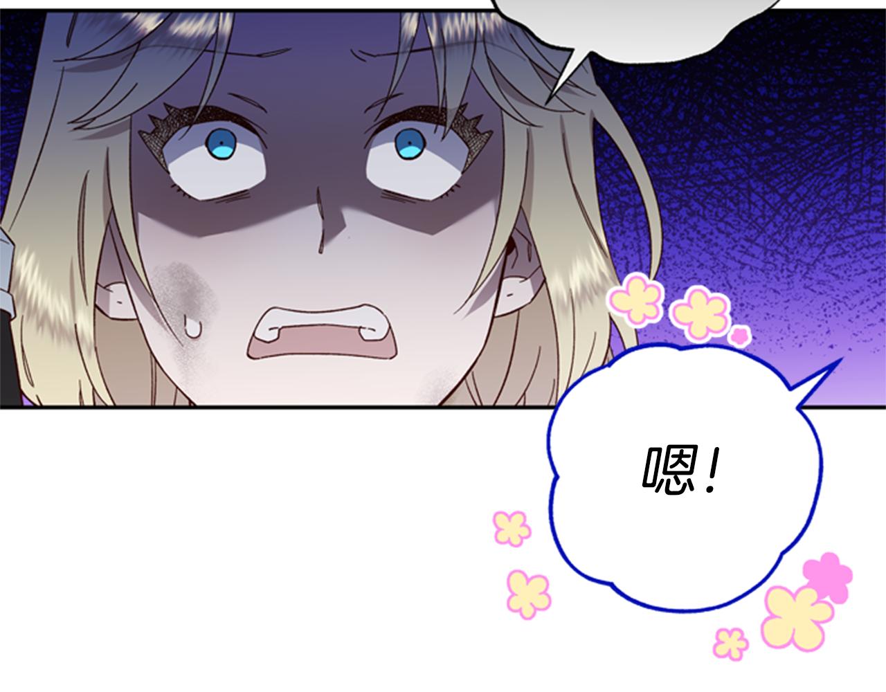 第46话 想办法110
