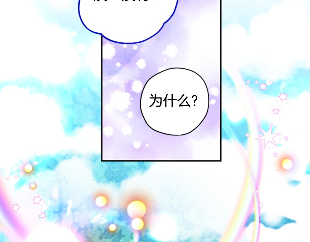 第46话 想办法112