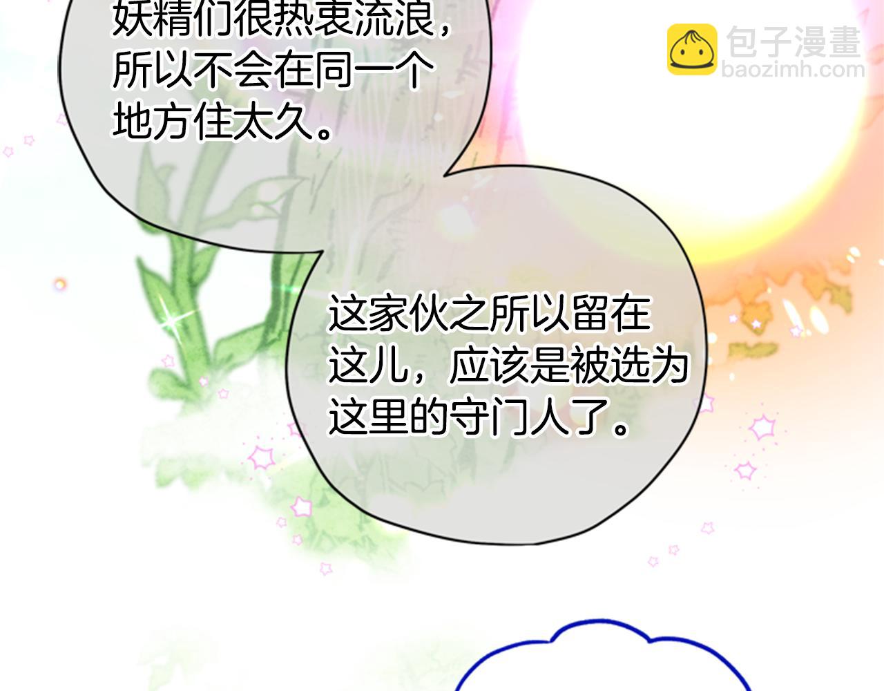 第46话 想办法114