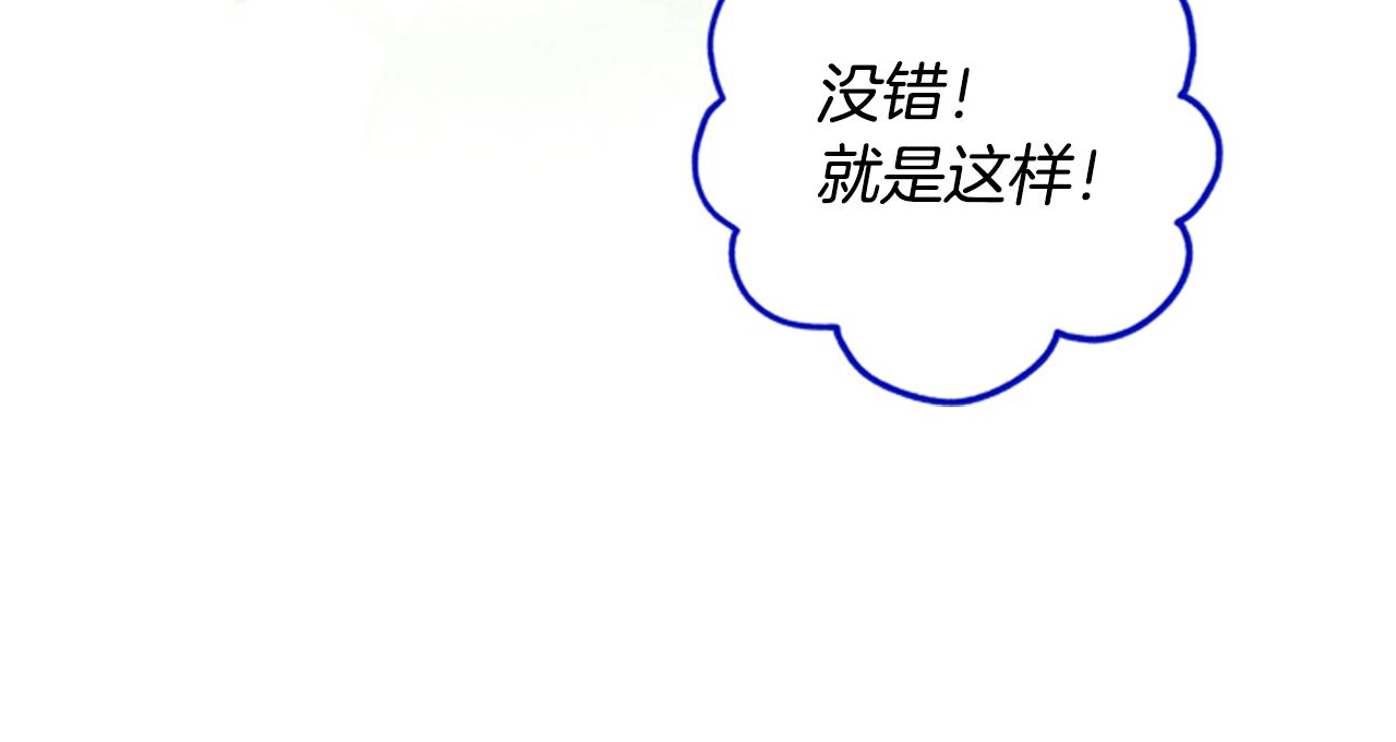 第46话 想办法115