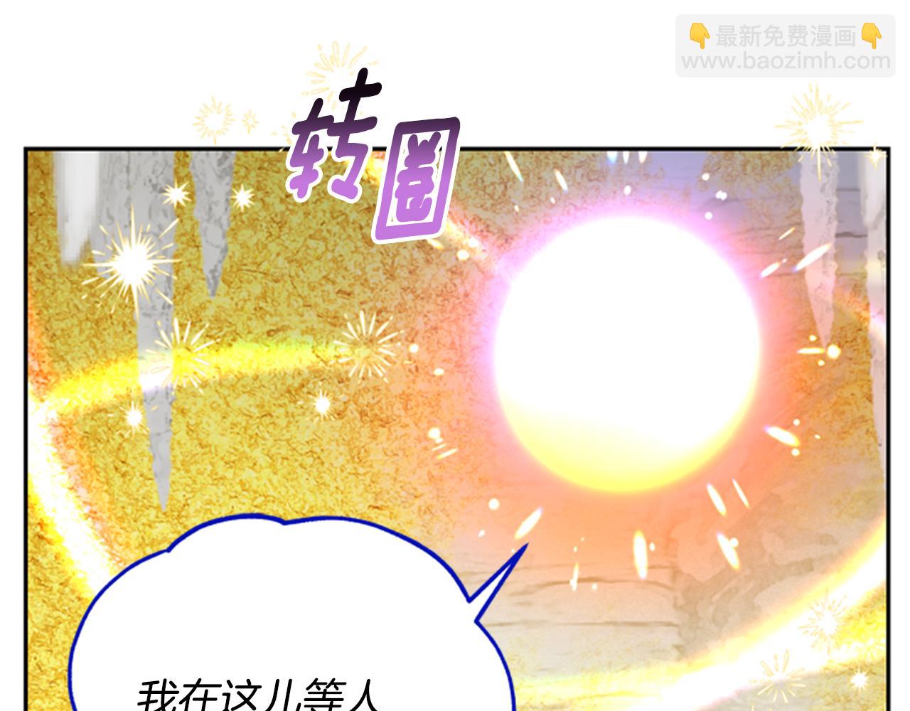 第46话 想办法116