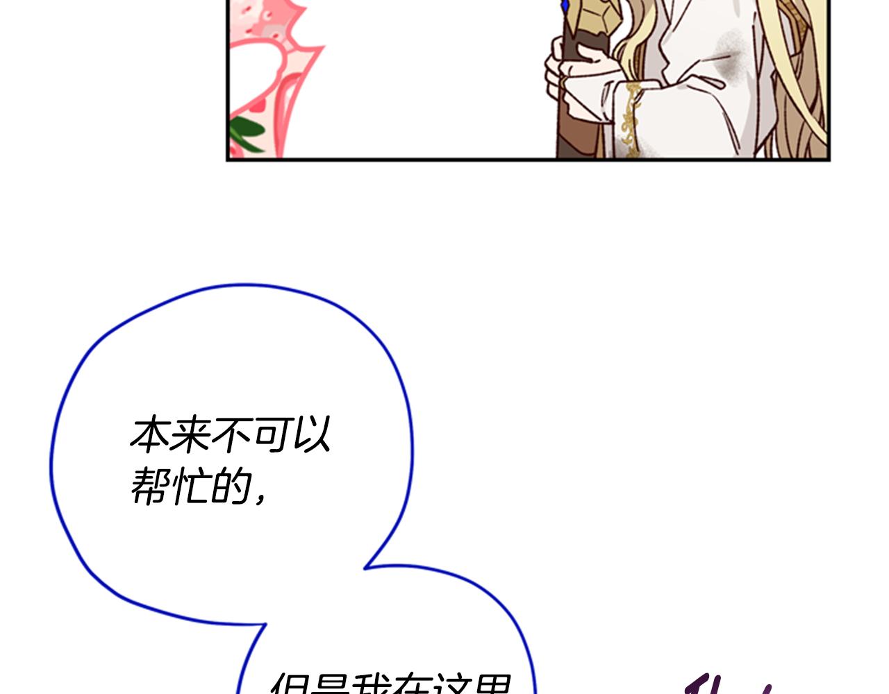 第46话 想办法119