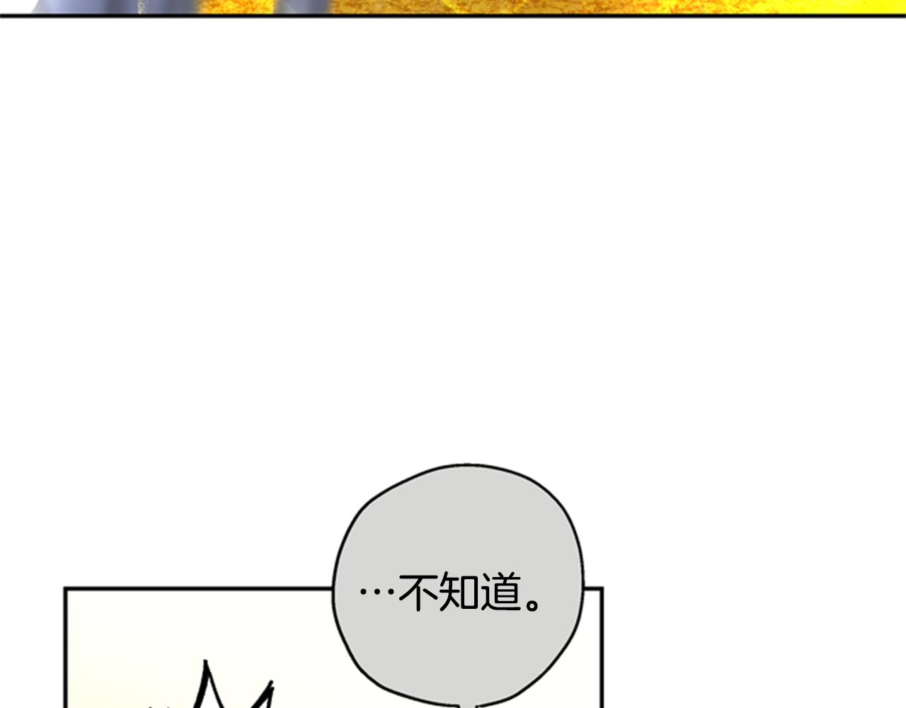 第46话 想办法12