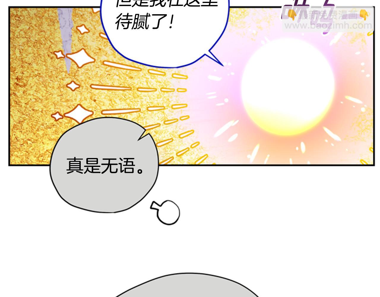 第46话 想办法120