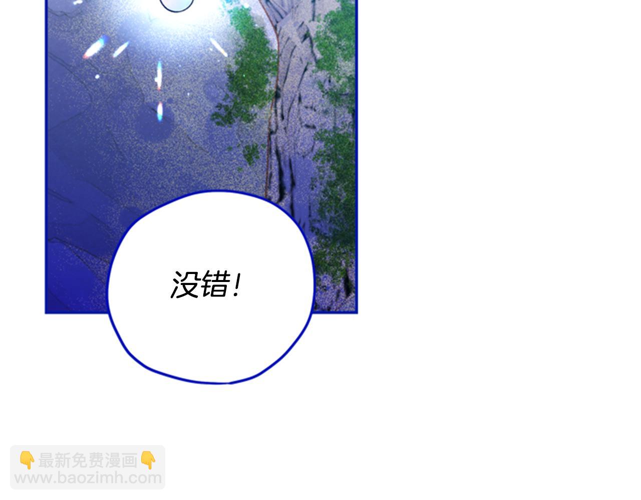 第46话 想办法122