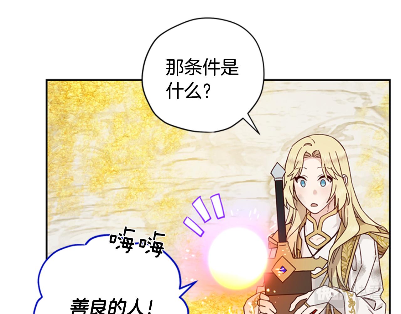 第46话 想办法123