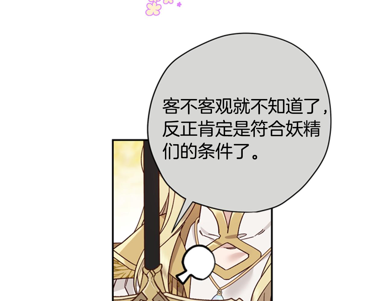 第46话 想办法126