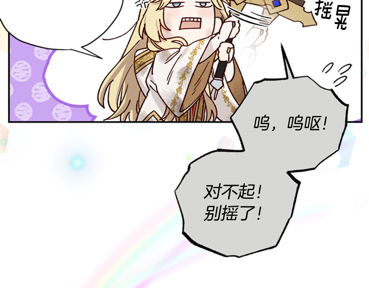 第46话 想办法129