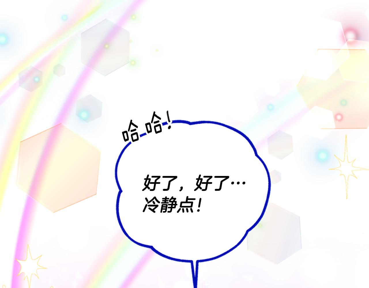 第46话 想办法130