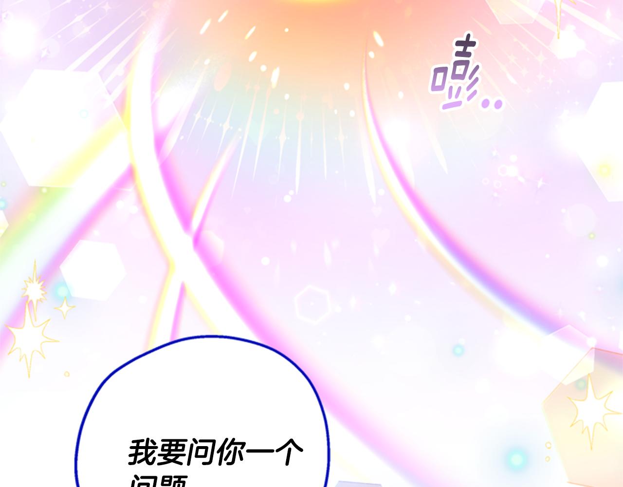第46话 想办法132