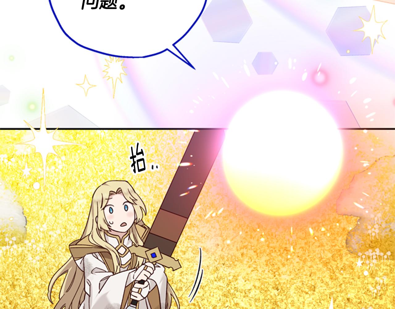 第46话 想办法133