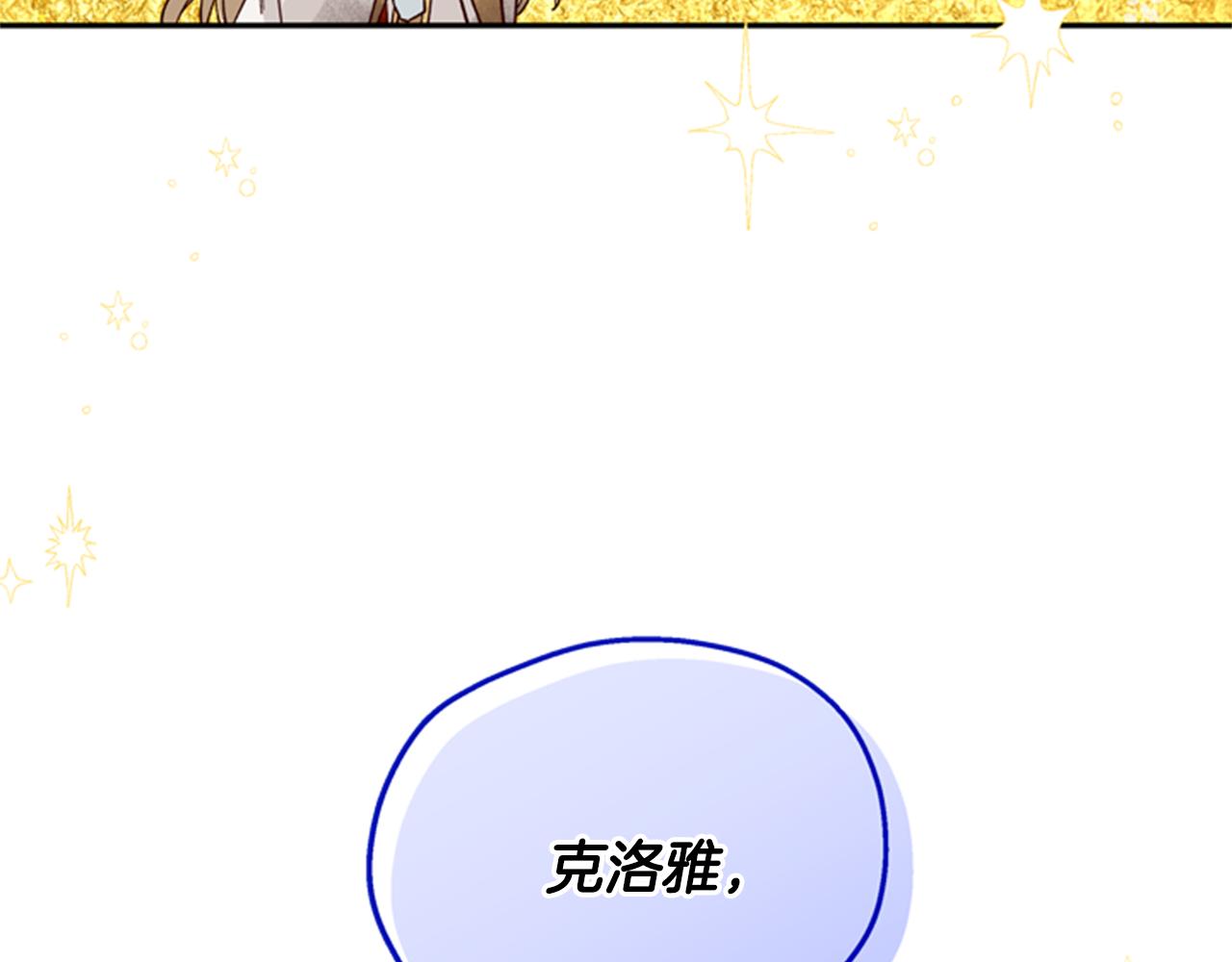 第46话 想办法134