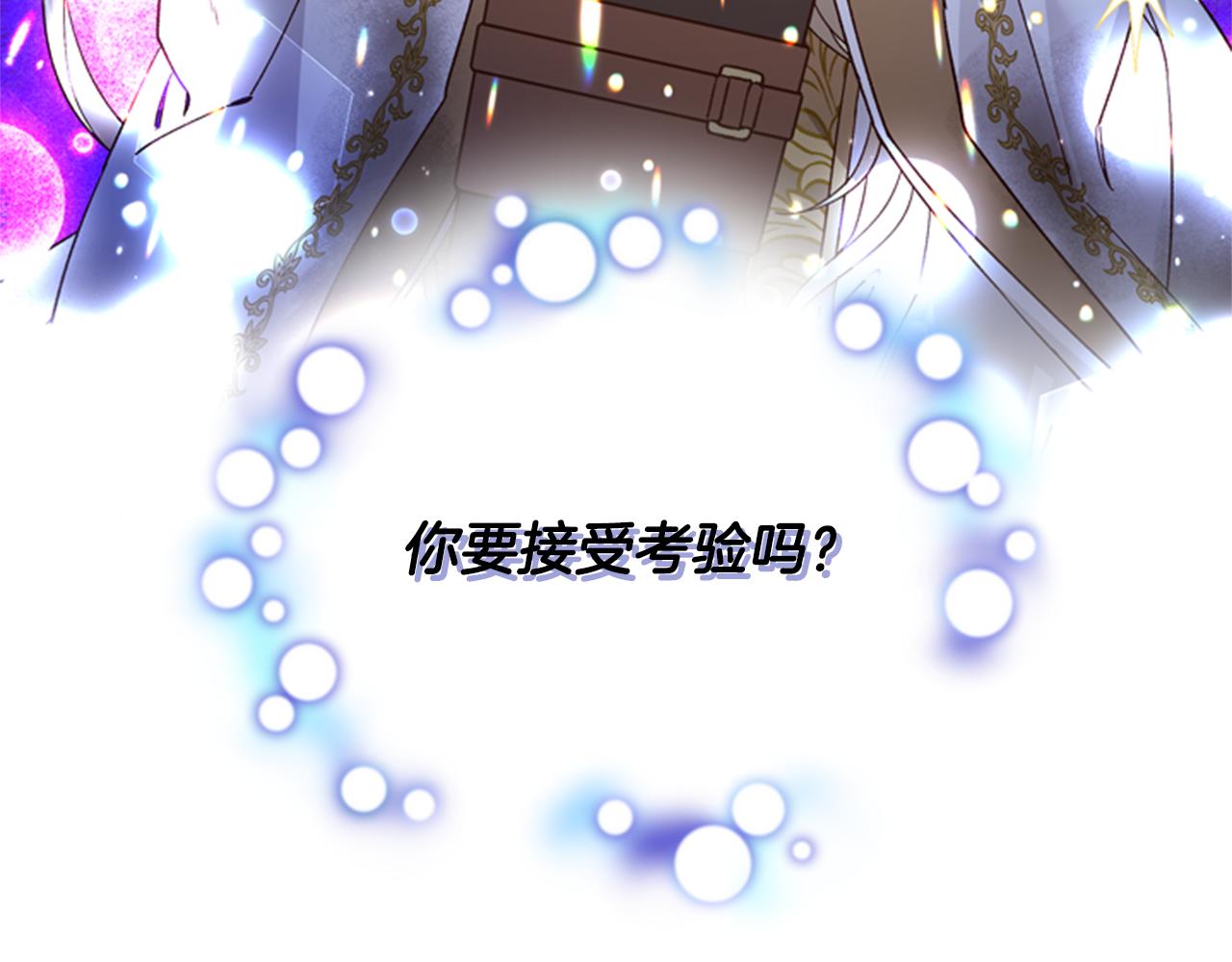 第46话 想办法137