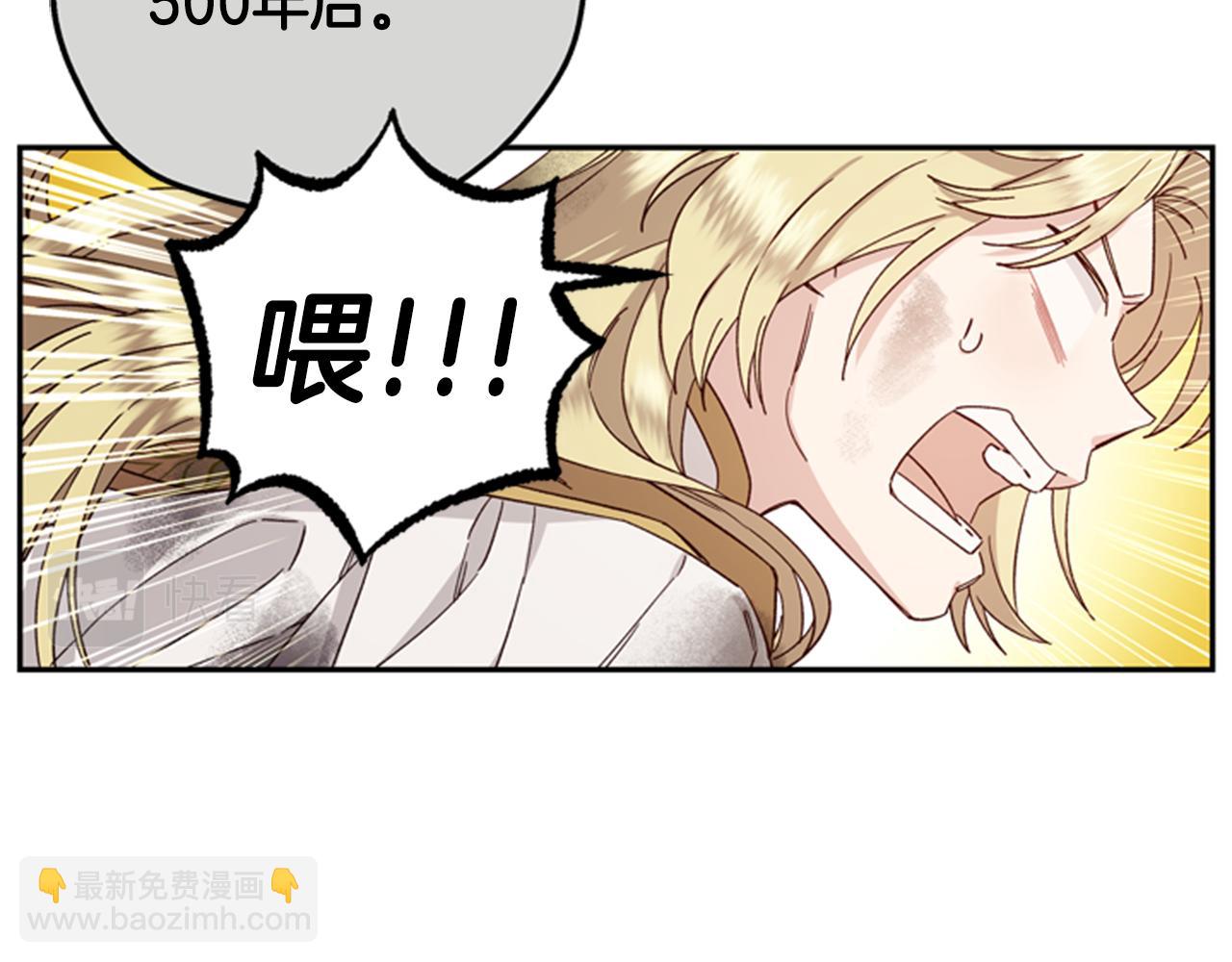 第46话 想办法15