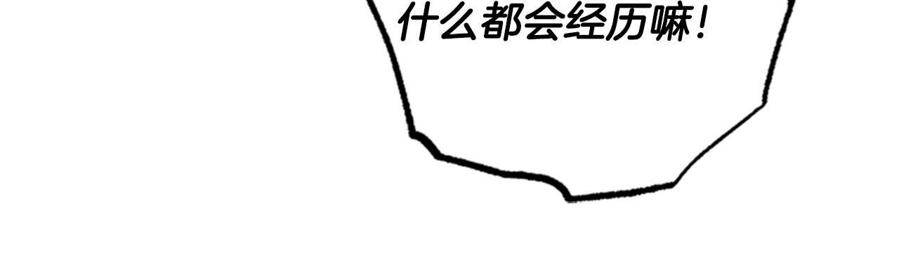 第46话 想办法18