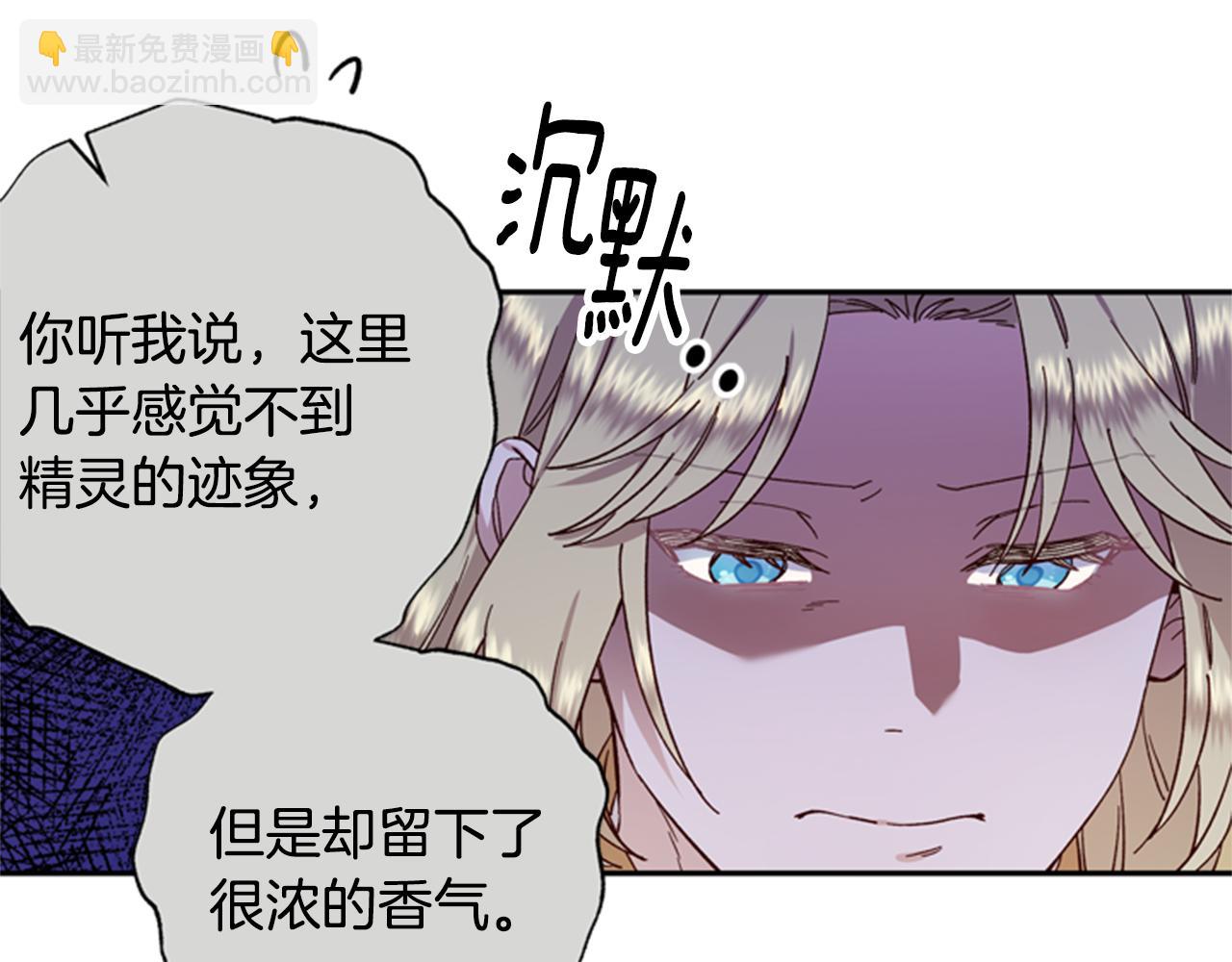 第46话 想办法23