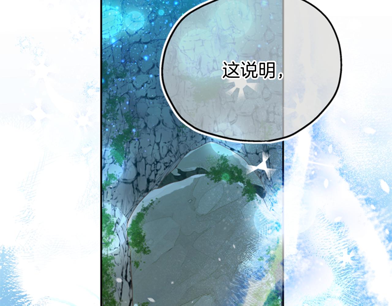 第46话 想办法25