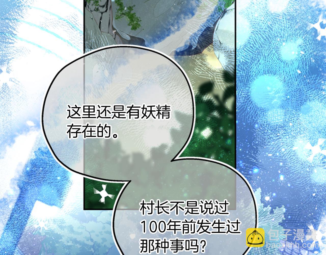 第46话 想办法26