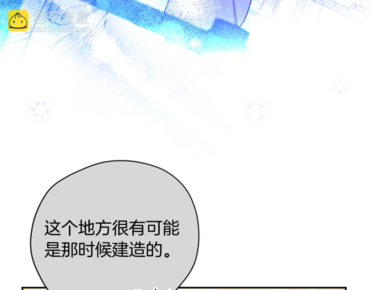 第46话 想办法28