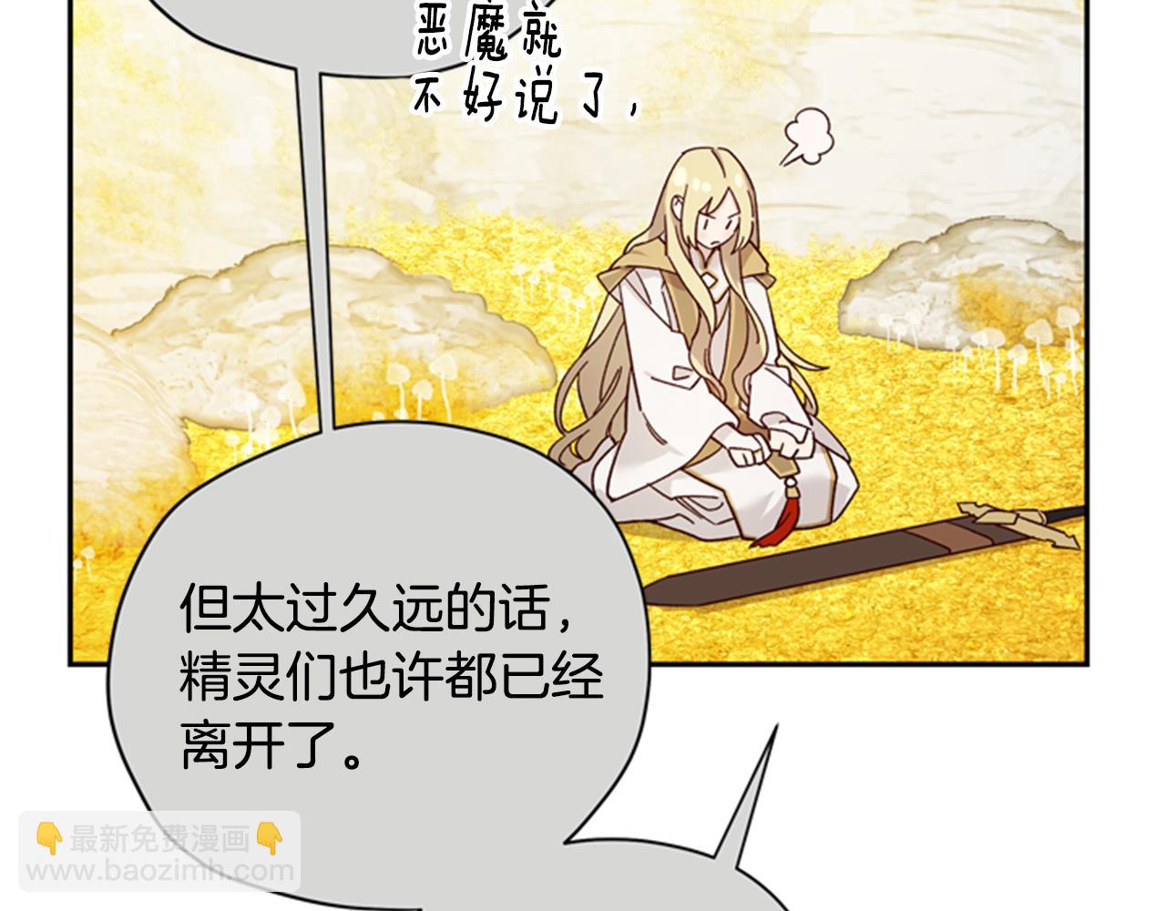 第46话 想办法29