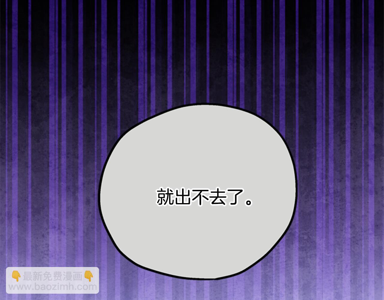 第46话 想办法3
