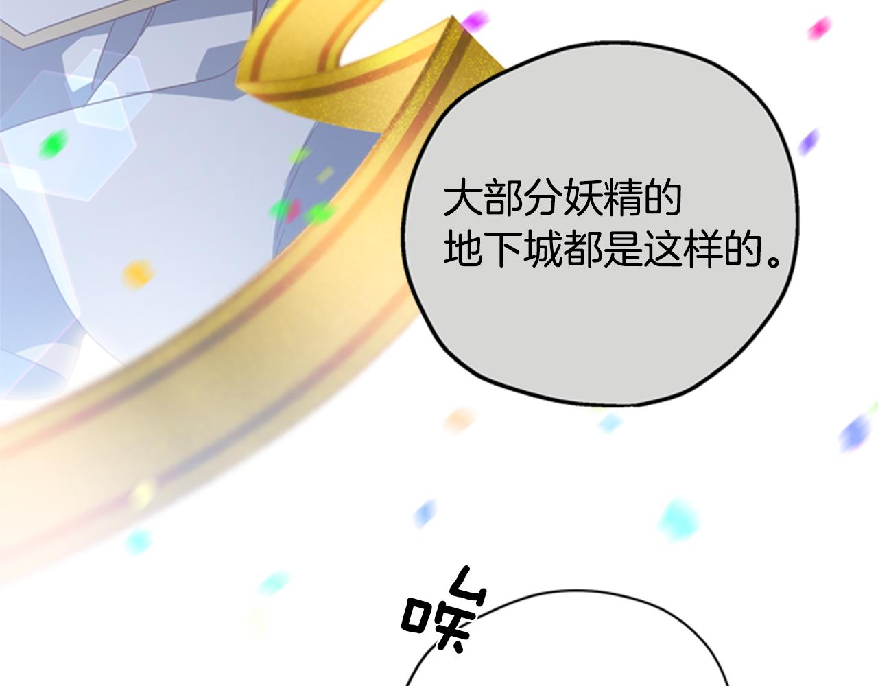 第46话 想办法35