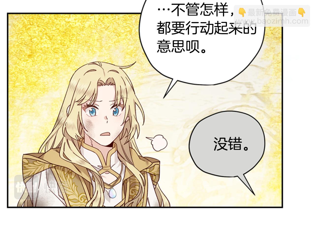 第46话 想办法36