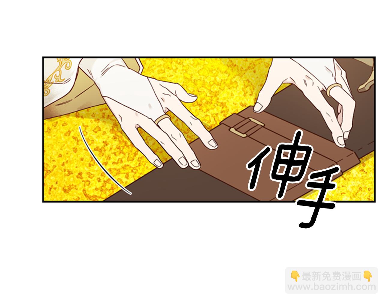 第46话 想办法37