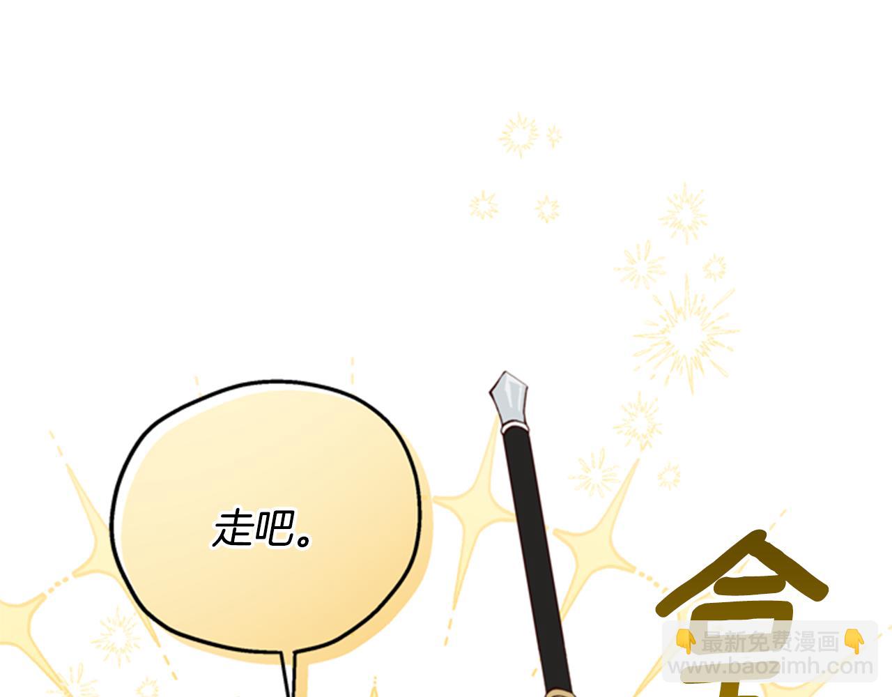 第46话 想办法38