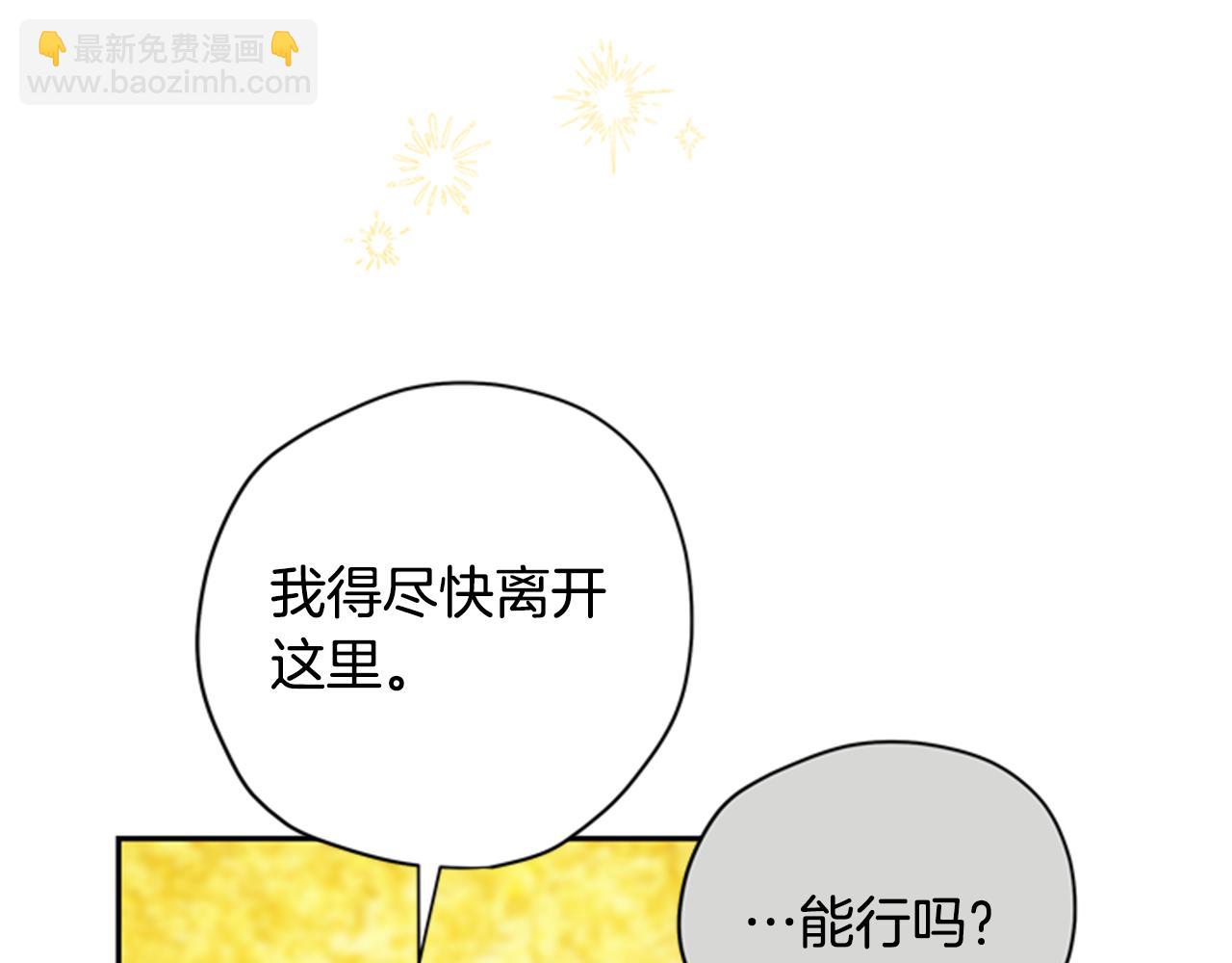 第46话 想办法41