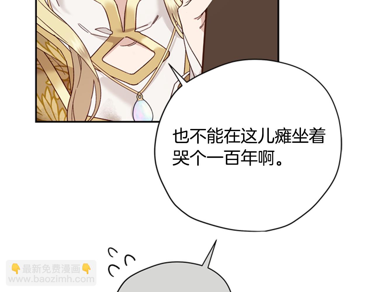第46话 想办法43