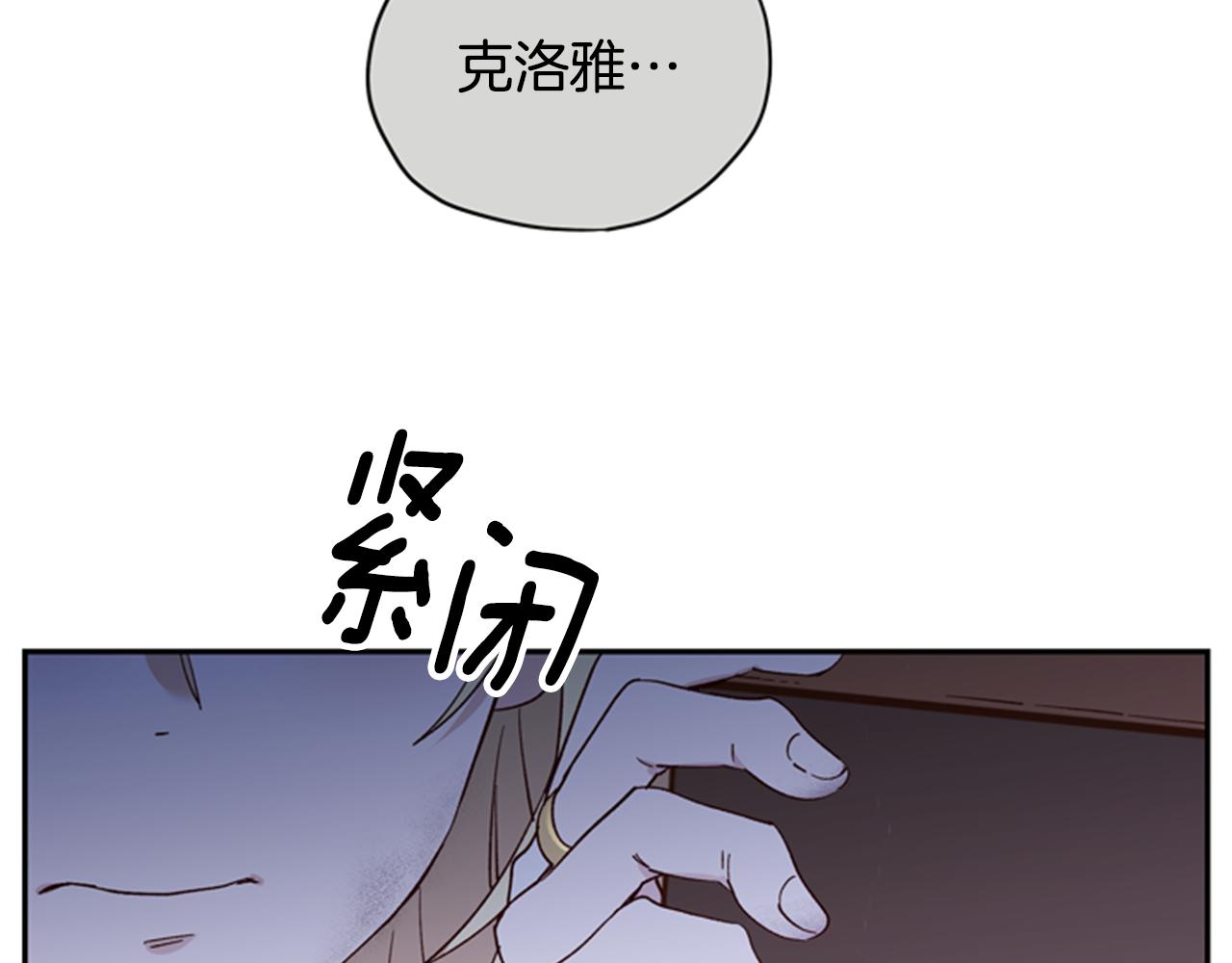 第46话 想办法44