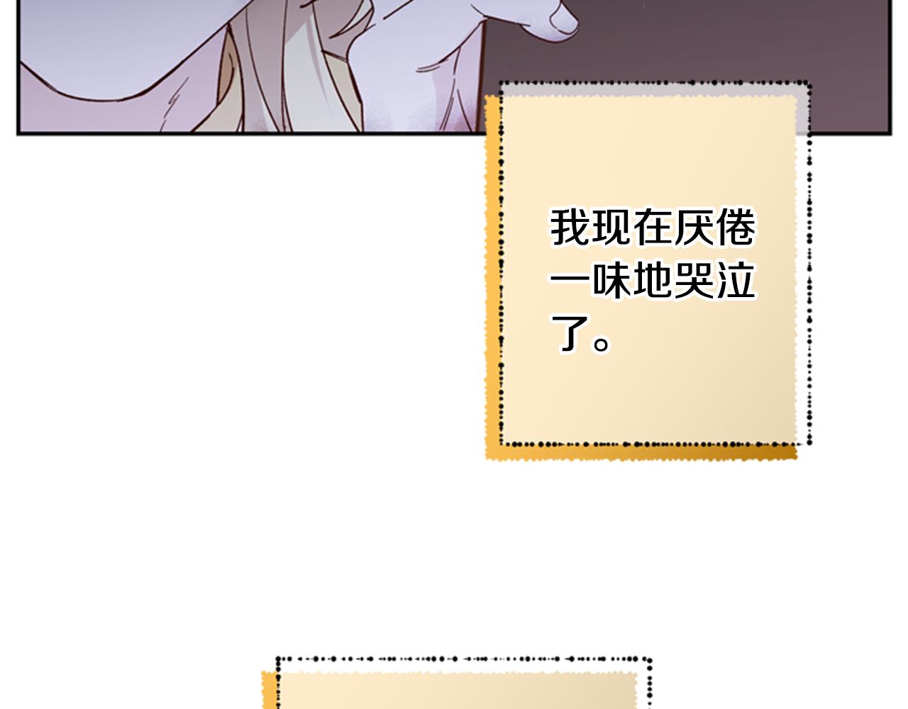第46话 想办法45