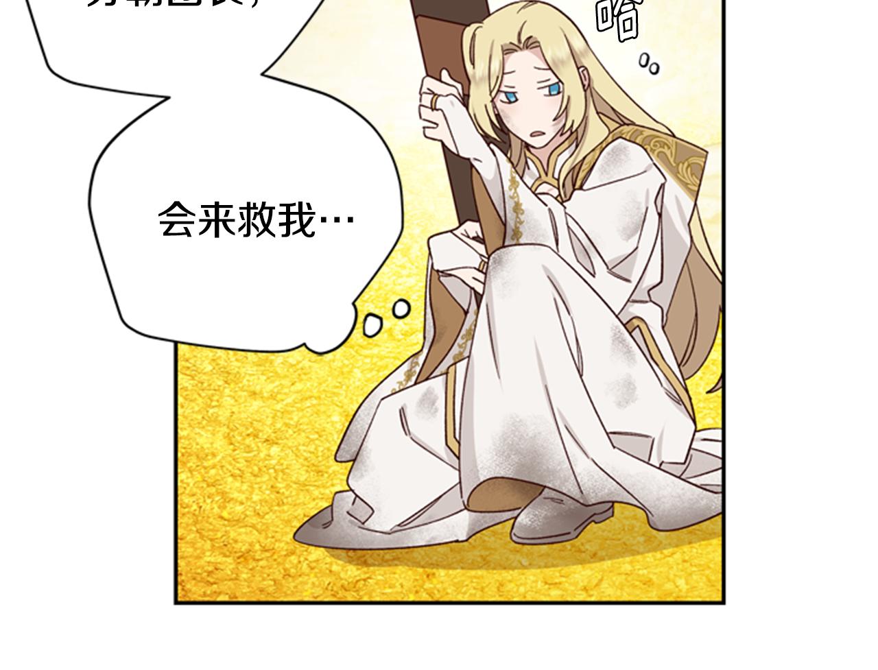 第46话 想办法47