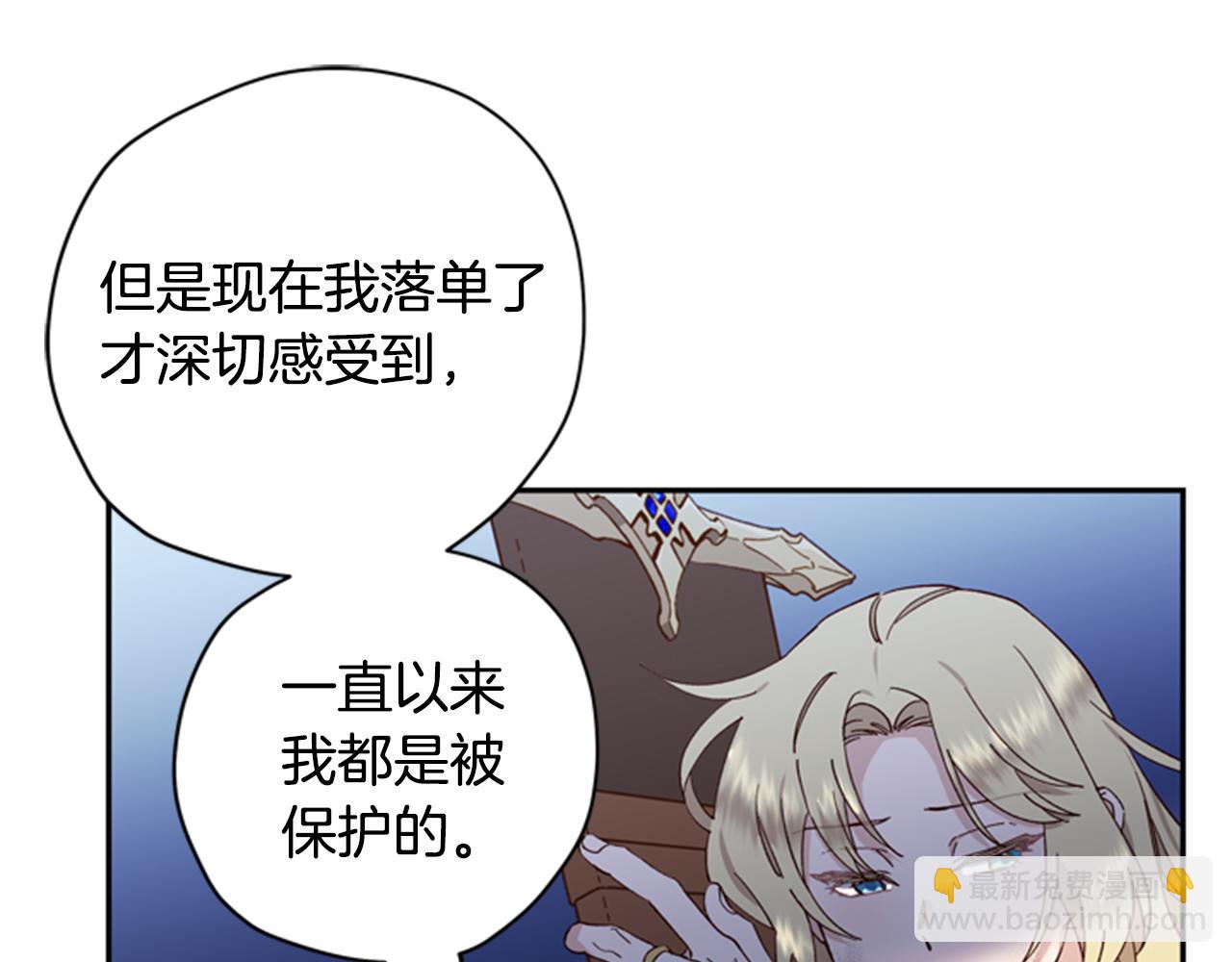 第46话 想办法48