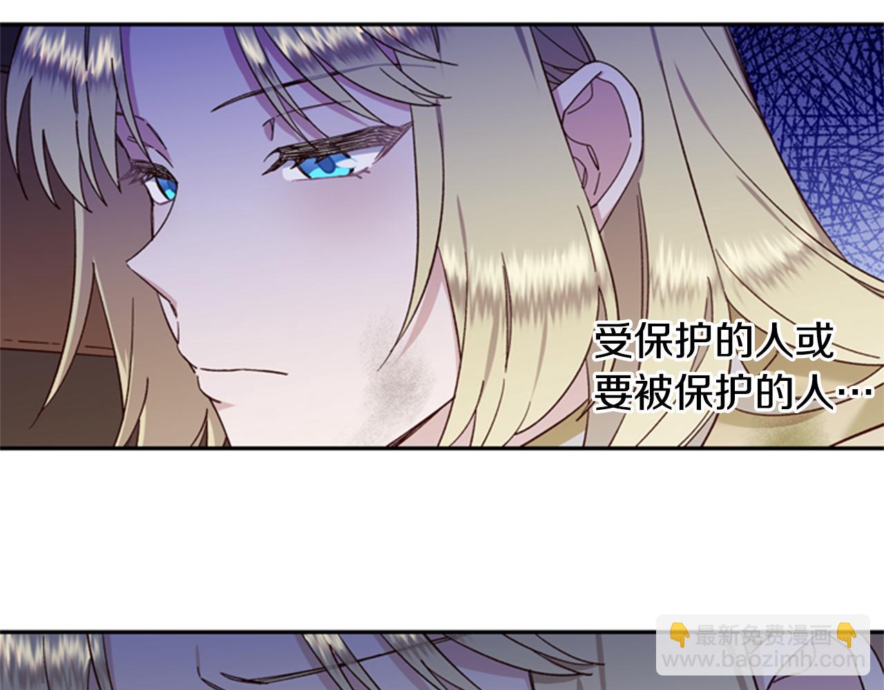 第46话 想办法54