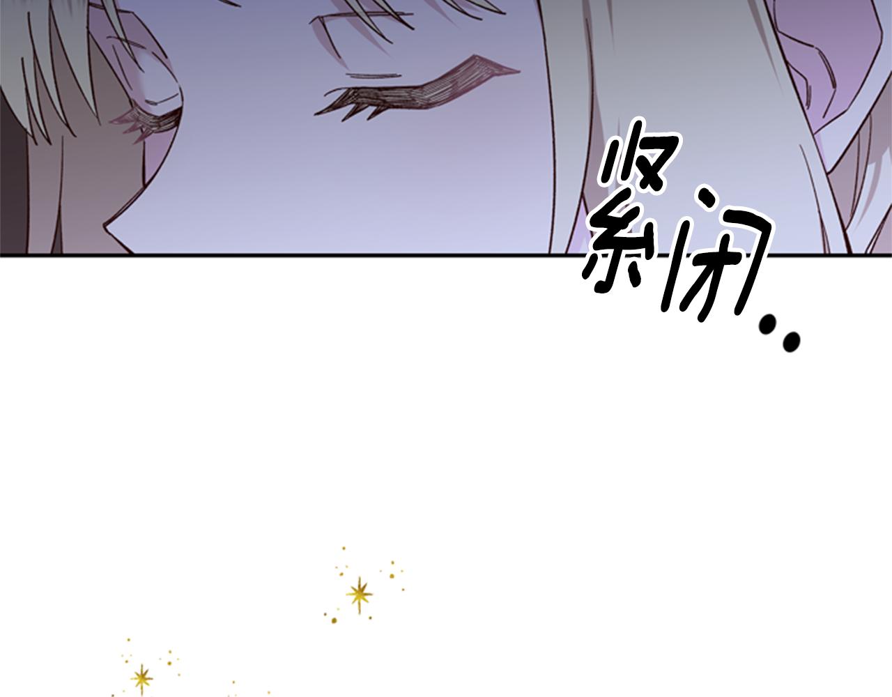 第46话 想办法55