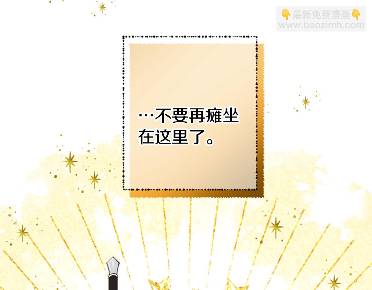 第46话 想办法56