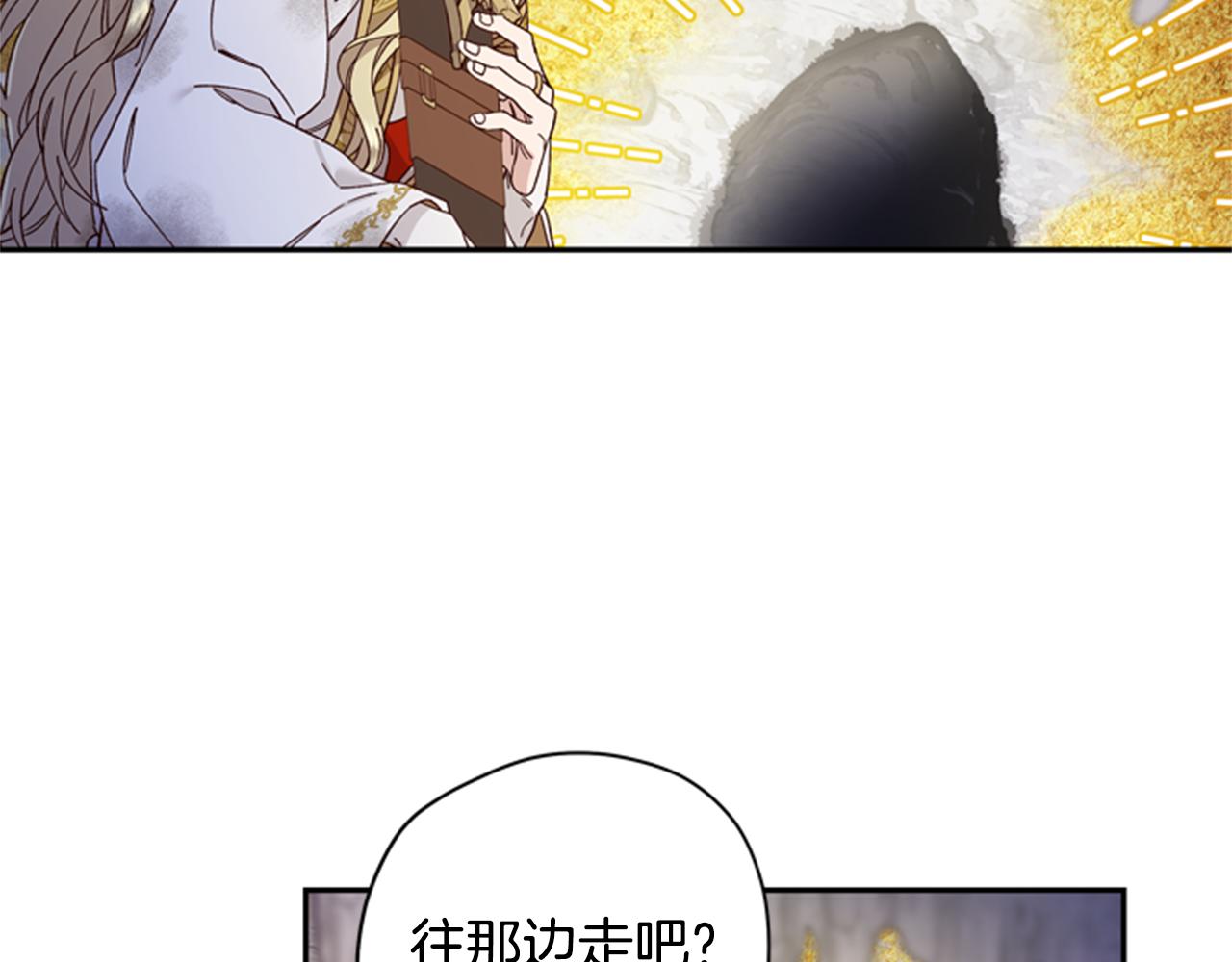 第46话 想办法62