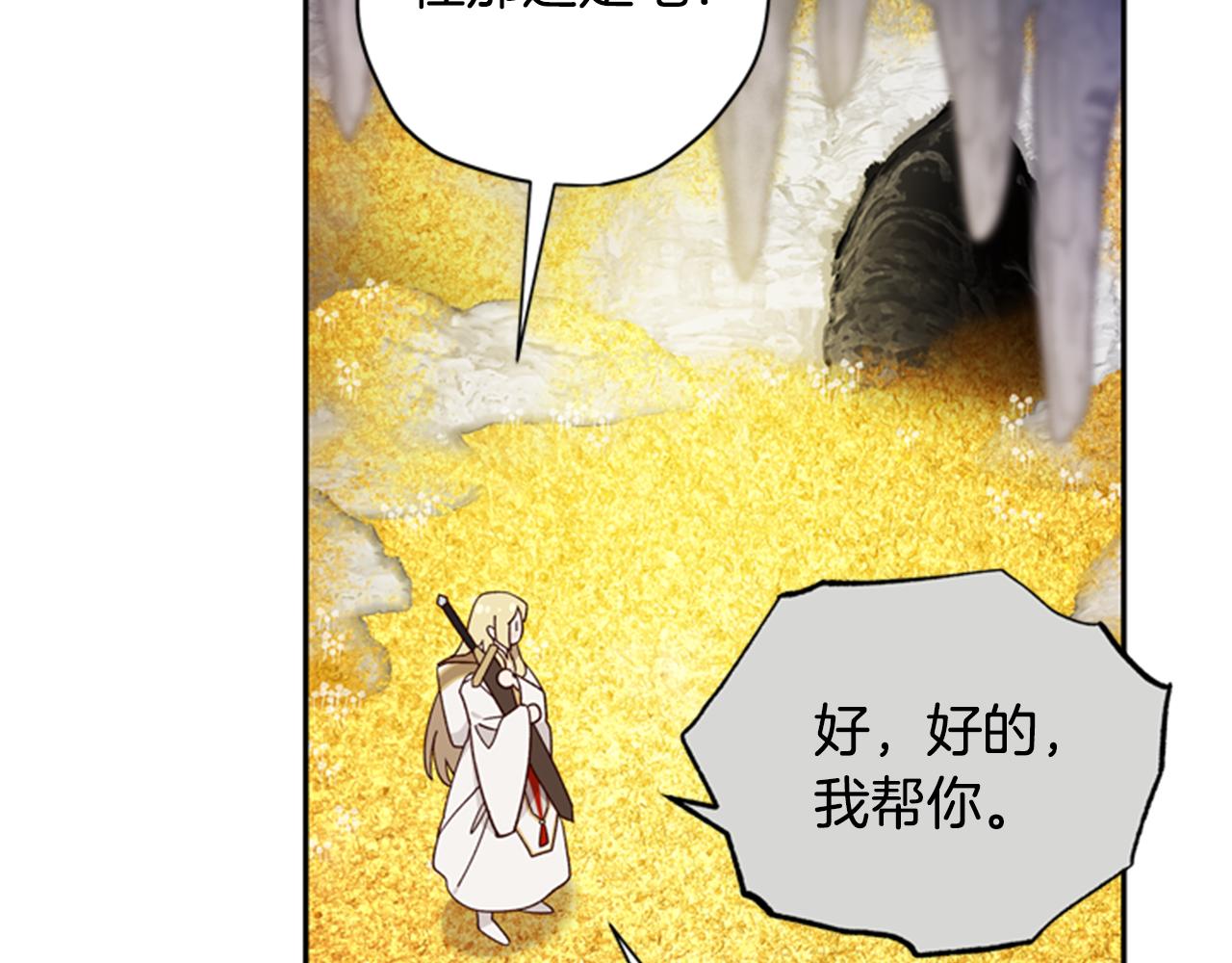 第46话 想办法63