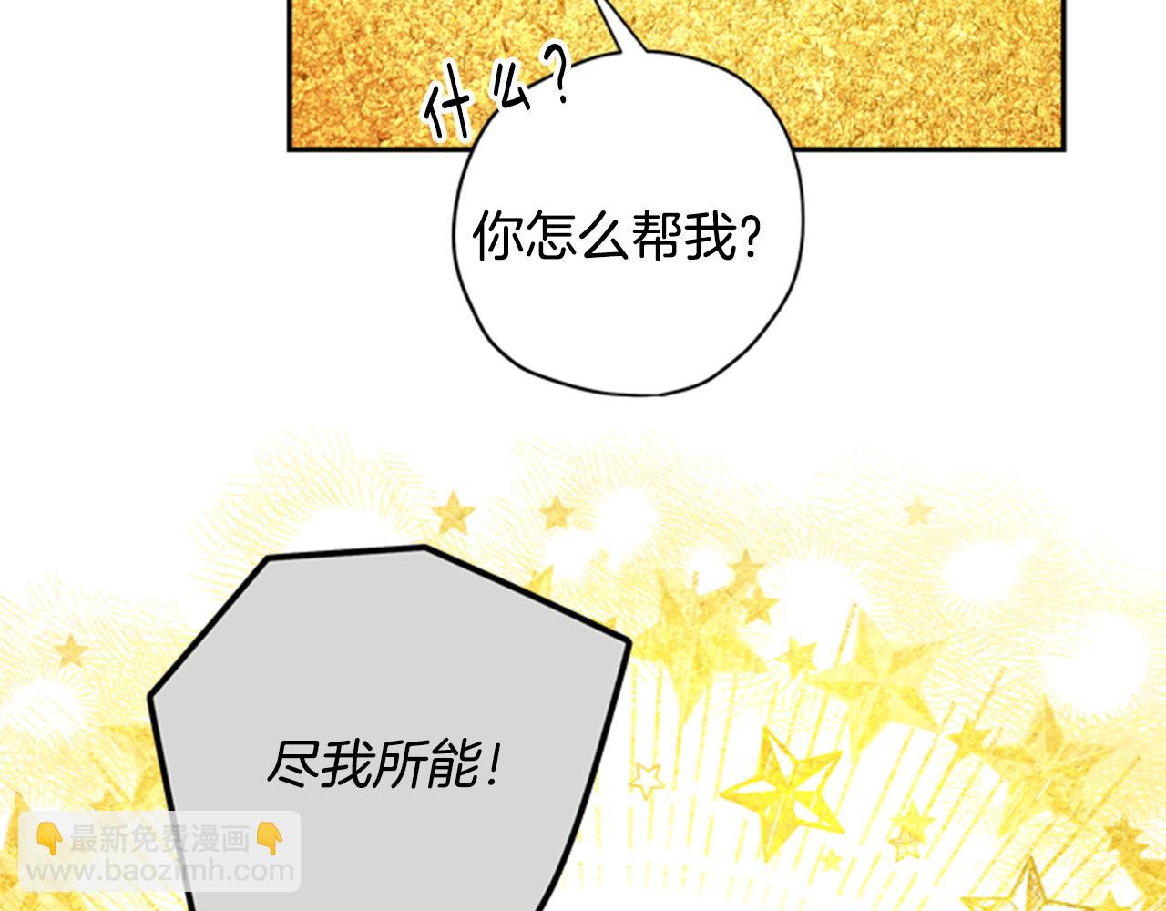 第46话 想办法64