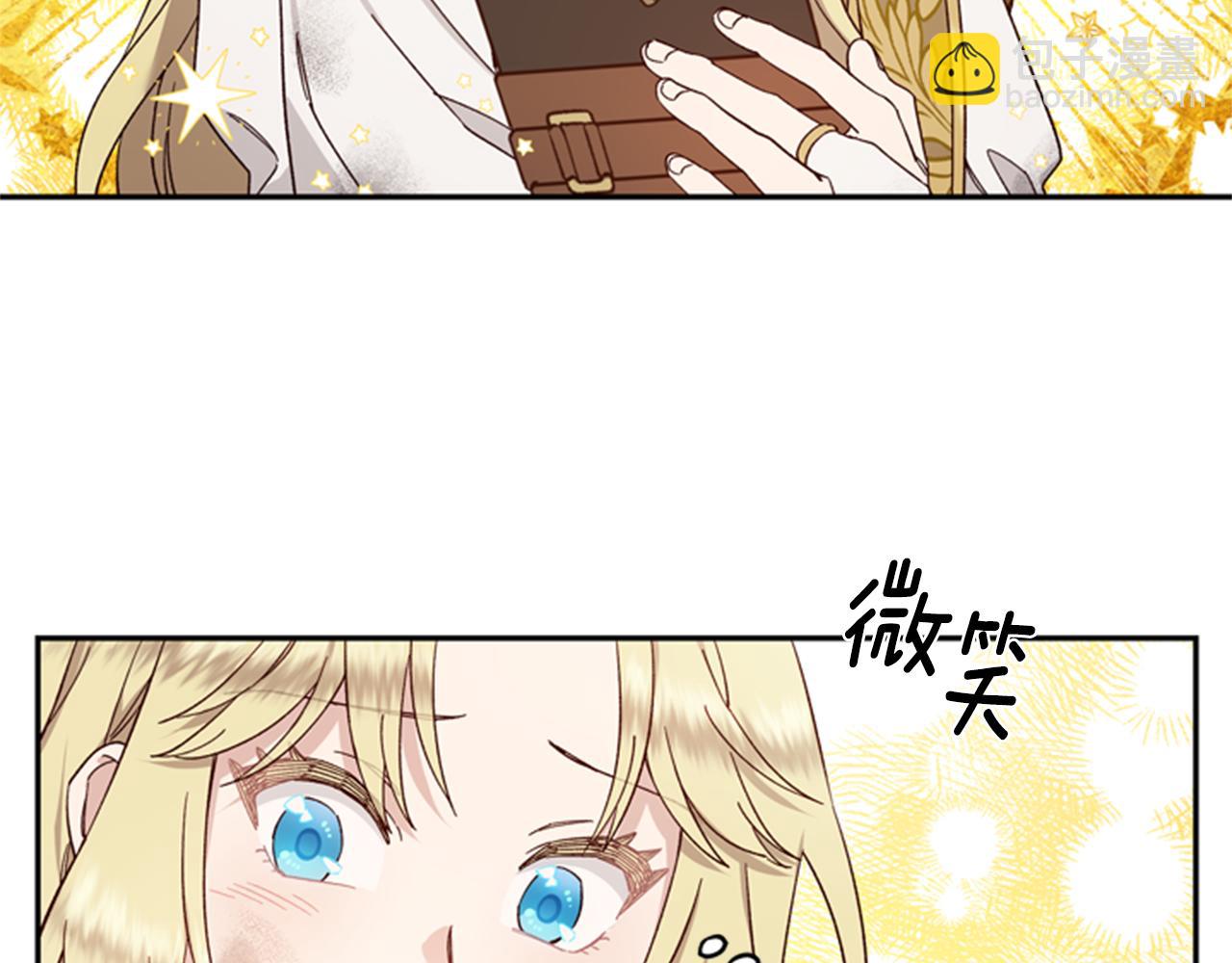 第46话 想办法66