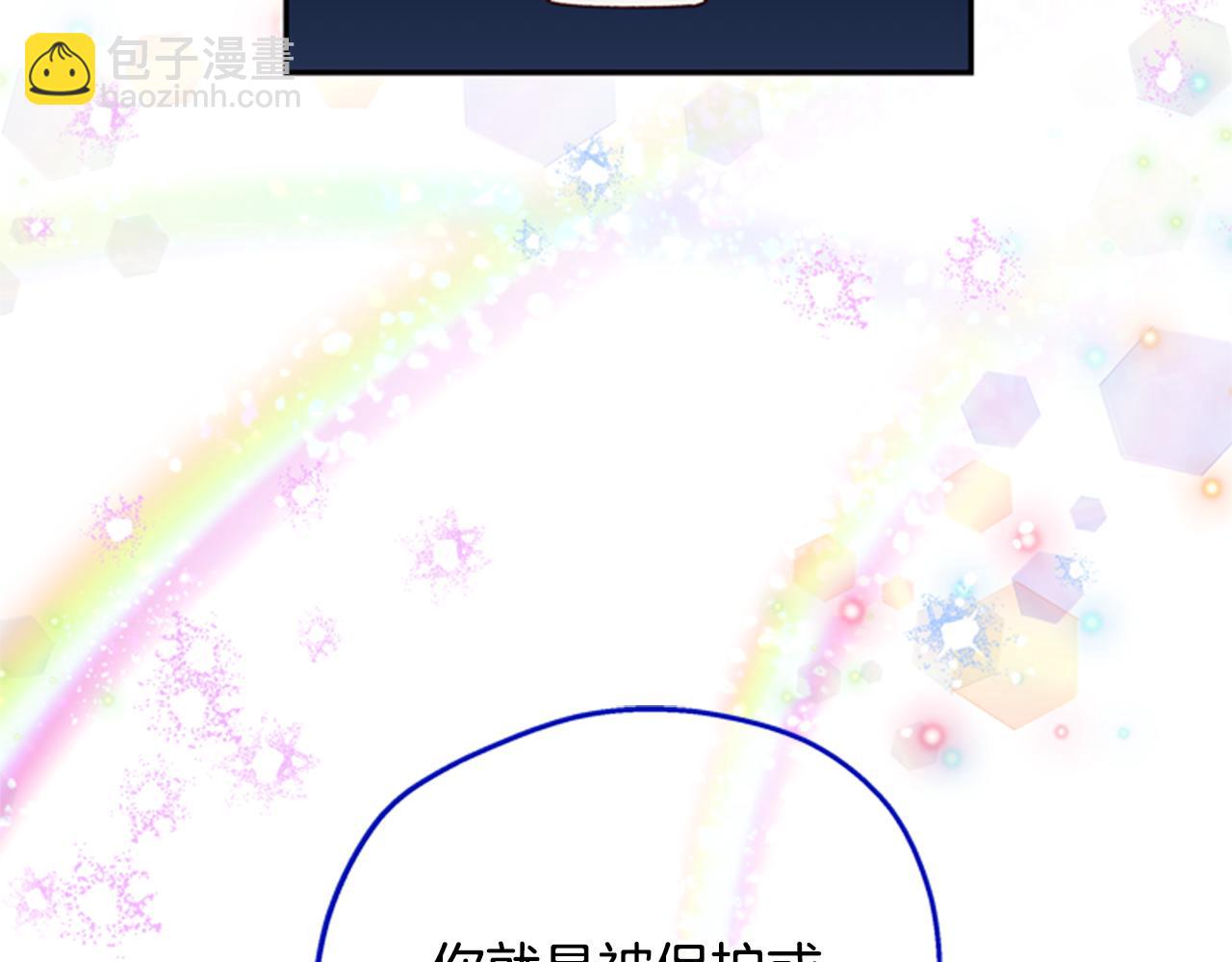 第46话 想办法69