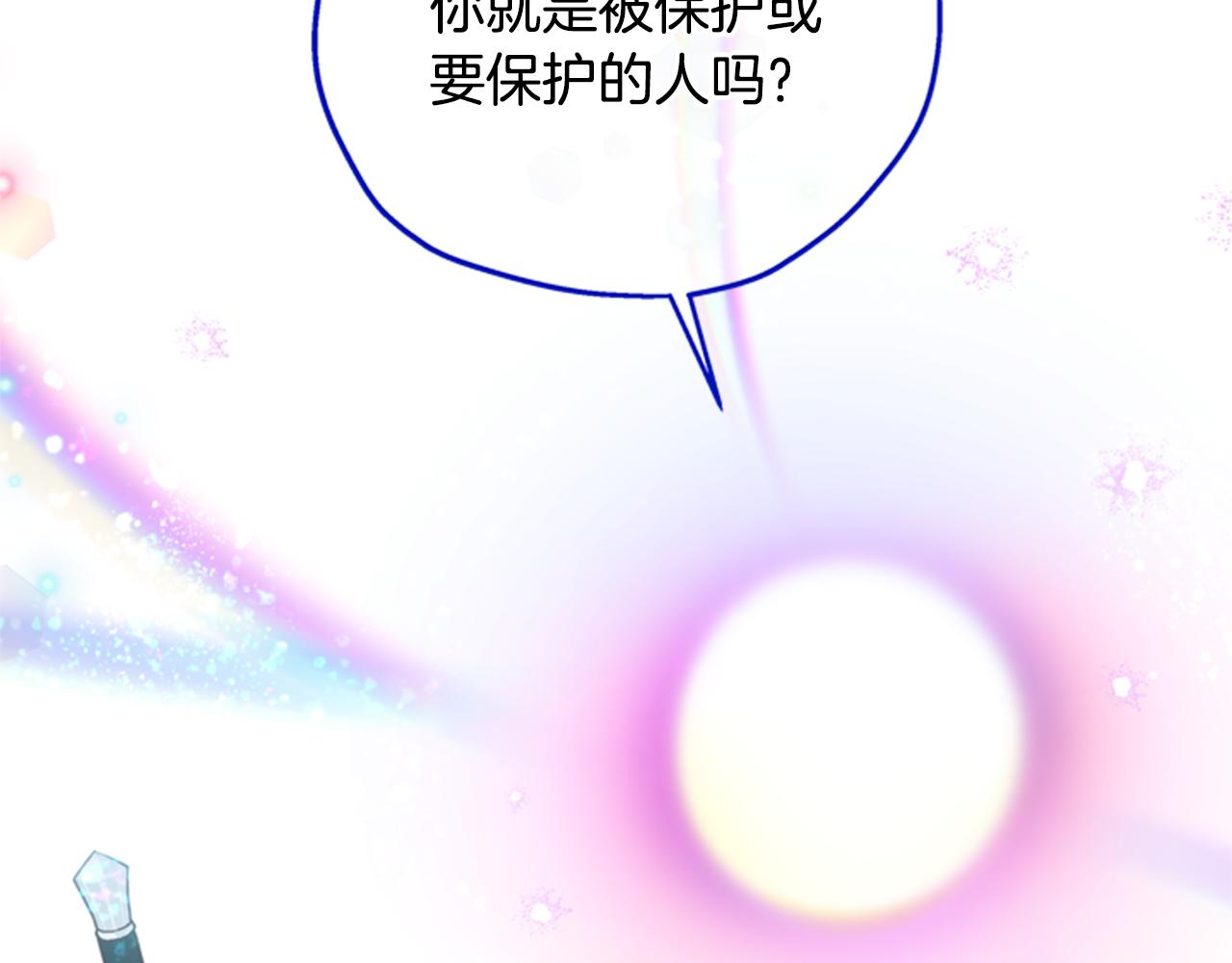 第46话 想办法70