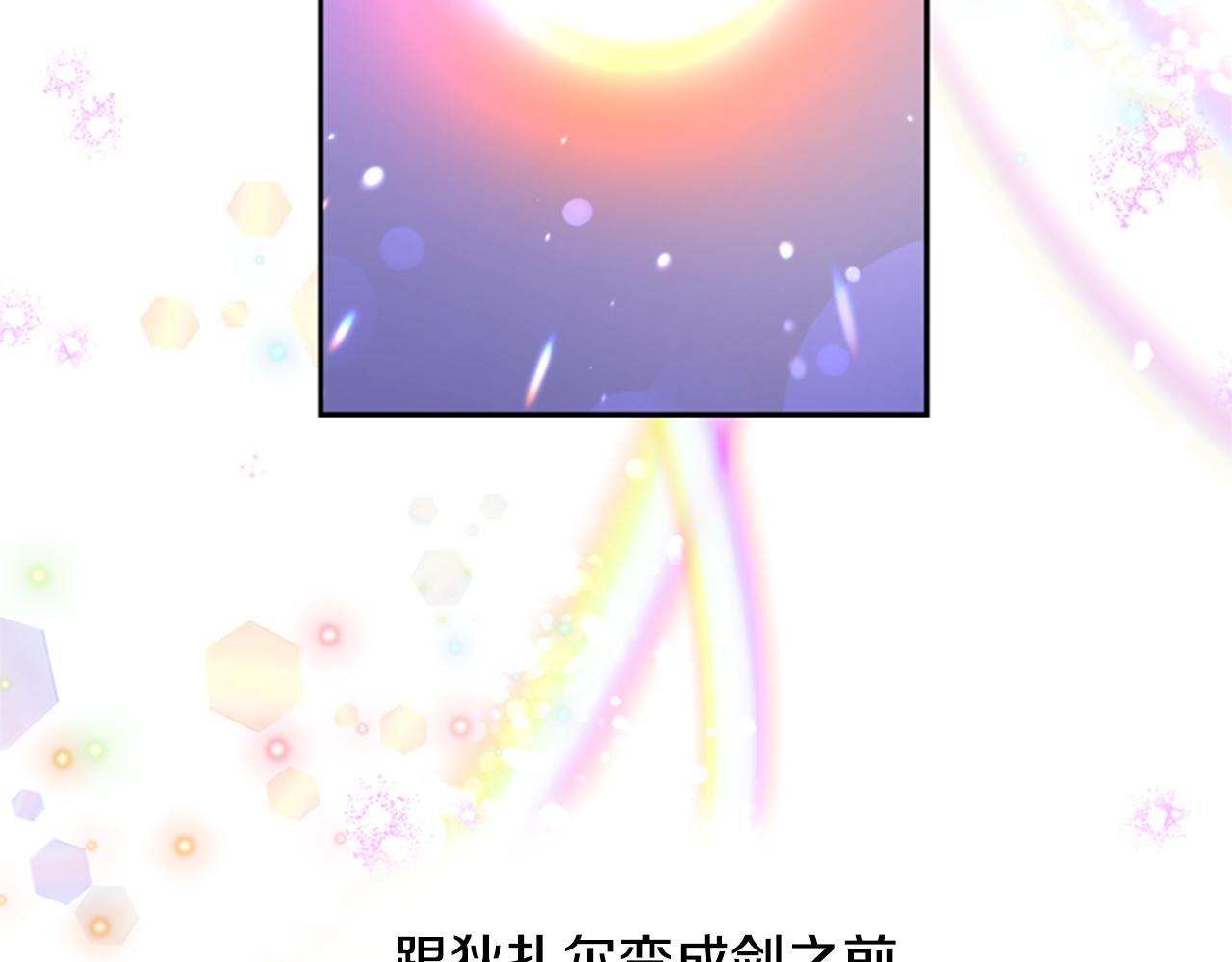 第46话 想办法74