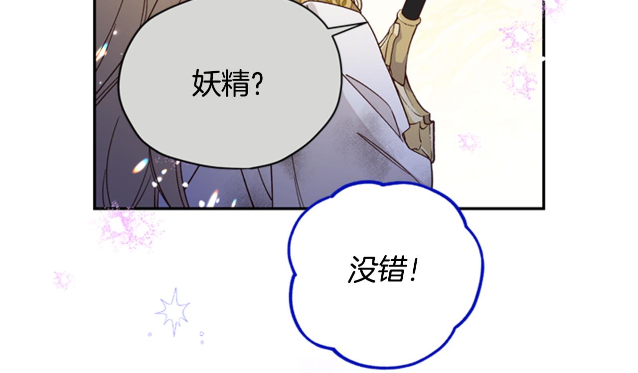 第46话 想办法78