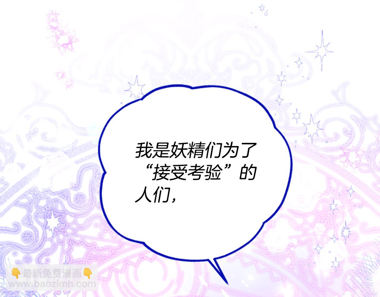 第46话 想办法79